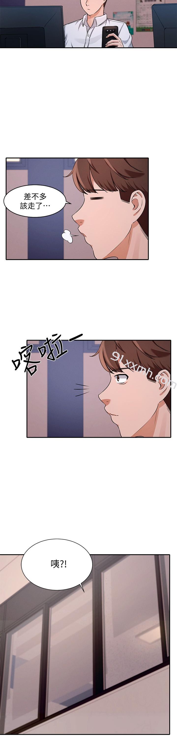 第8话-前所未有的刺激快感-谁说理组没正妹-OB,加班慢郎中（第33张）