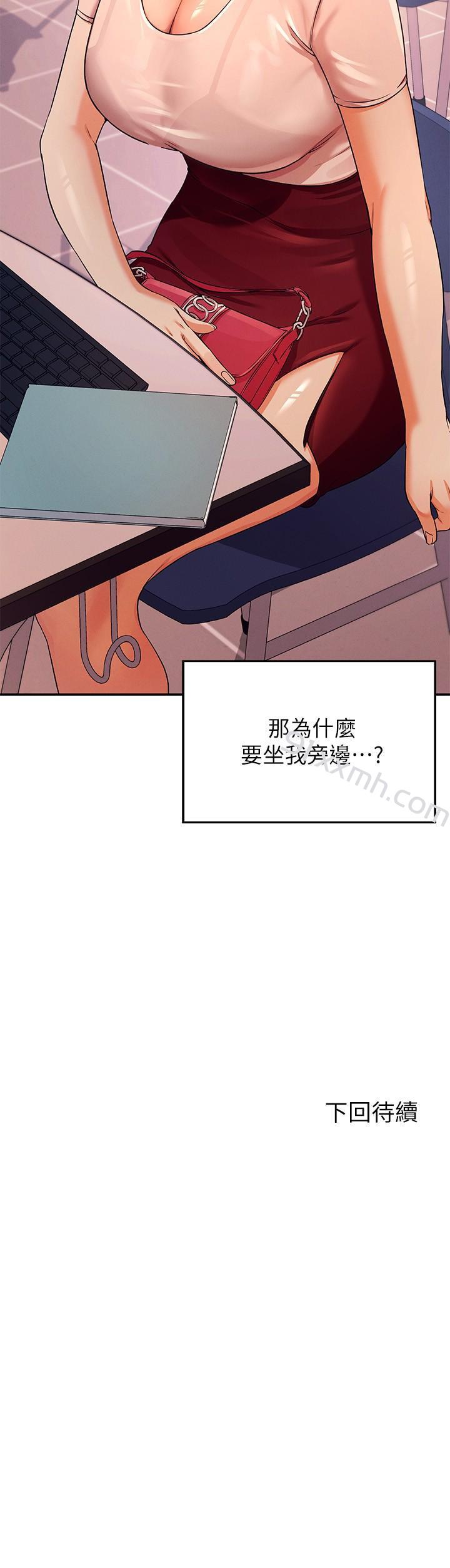 第8话-前所未有的刺激快感-谁说理组没正妹-OB,加班慢郎中（第36张）