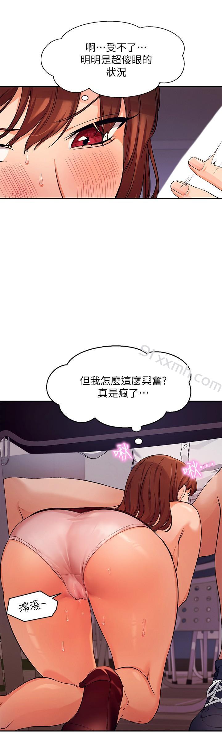 第10话-书桌下传出吸允声-谁说理组没正妹-OB,加班慢郎中（第25张）