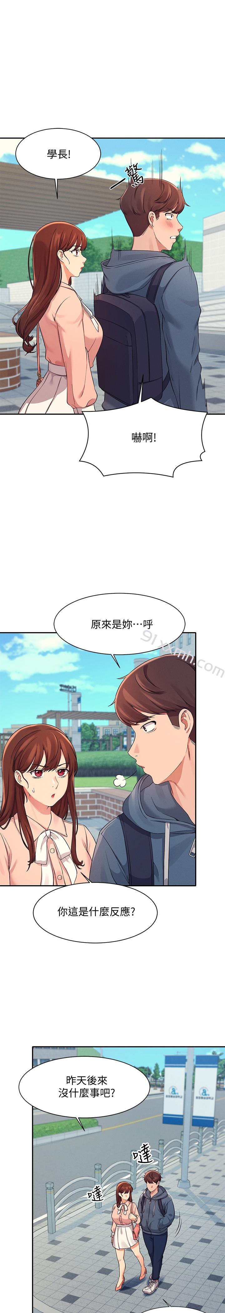 第11话-半夜在校园内脱光-谁说理组没正妹-OB,加班慢郎中（第17张）