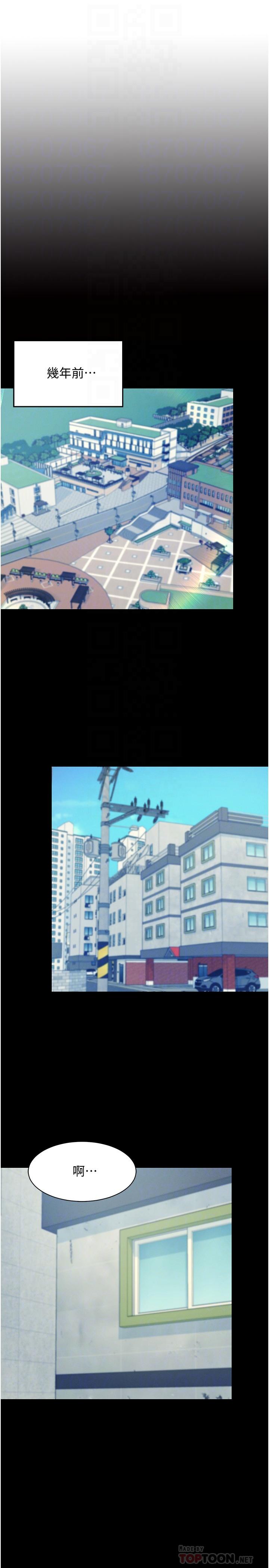 第14话-教我爱爱的美好-谁说理组没正妹？-OB,加班慢郎中（第4张）