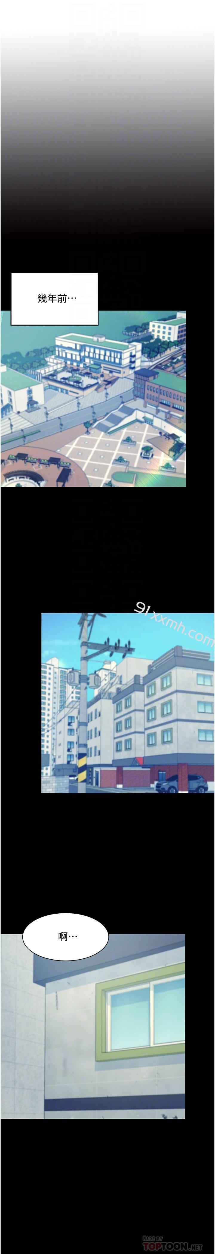 第14话-教我爱爱的美好-谁说理组没正妹-OB,加班慢郎中（第4张）