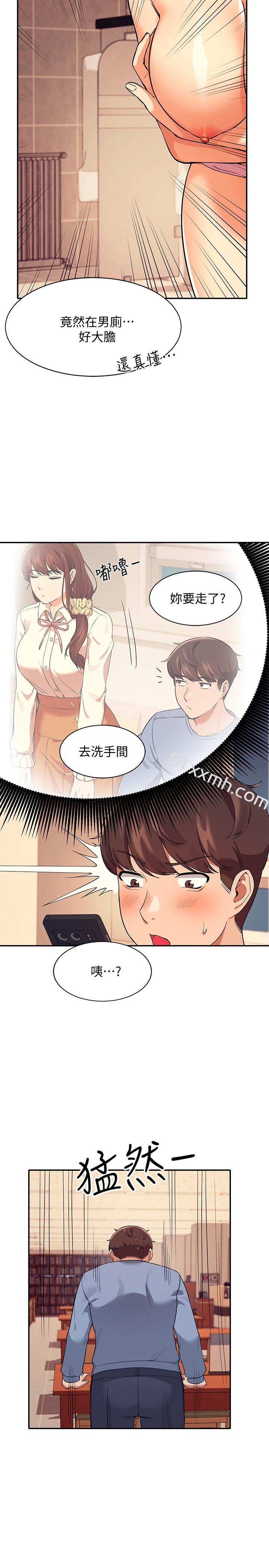 第15话-男厕裸露现场-谁说理组没正妹-OB,加班慢郎中（第27张）