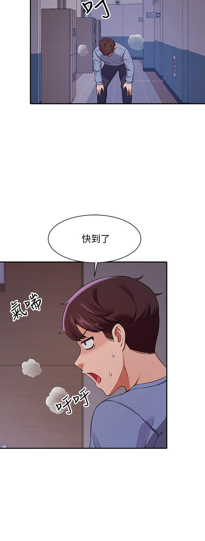 第16话-吸睛的火辣身材-谁说理组没正妹？-OB,加班慢郎中（第15张）
