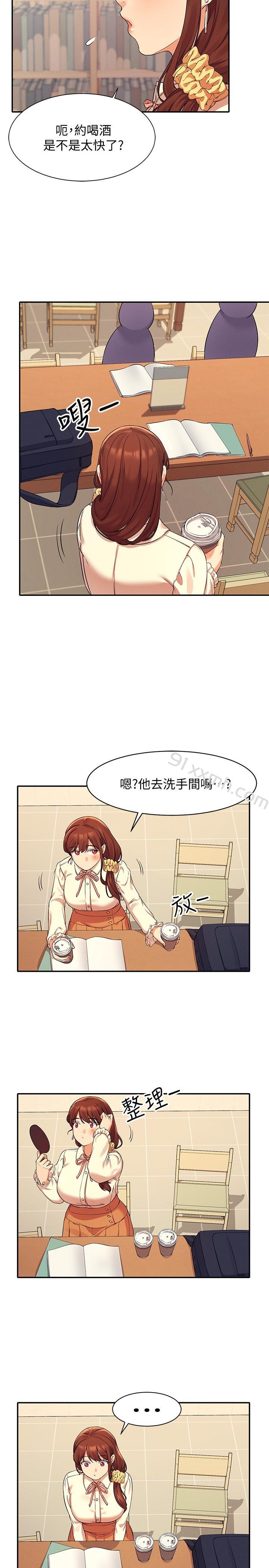第16话-吸睛的火辣身材-谁说理组没正妹-OB,加班慢郎中（第13张）