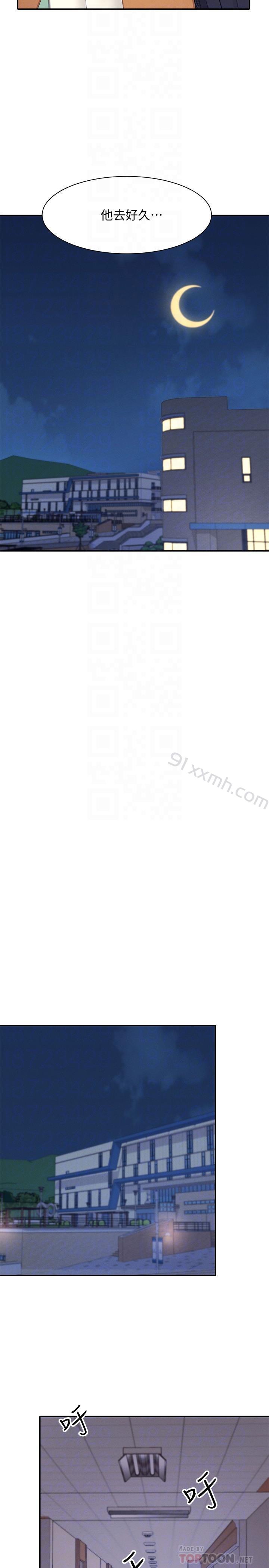 第16话-吸睛的火辣身材-谁说理组没正妹-OB,加班慢郎中（第14张）
