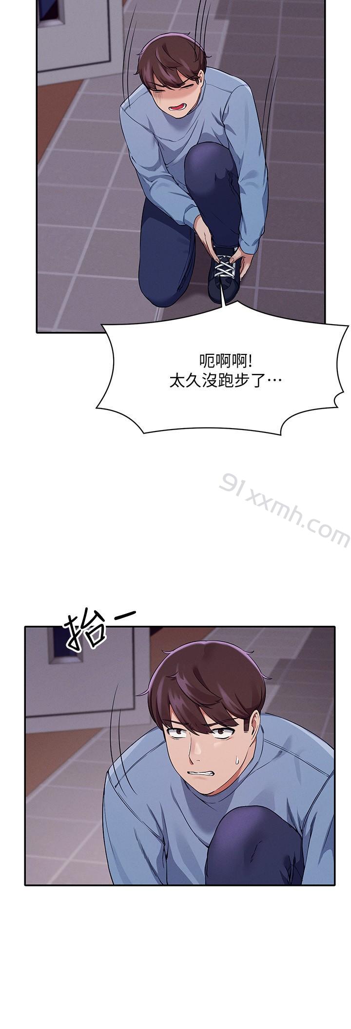 第16话-吸睛的火辣身材-谁说理组没正妹-OB,加班慢郎中（第19张）