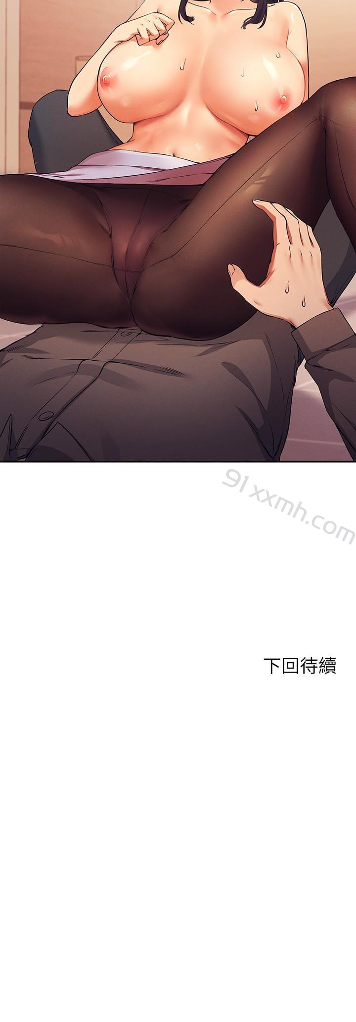 第17话-大胆骑上学长-谁说理组没正妹-OB,加班慢郎中（第32张）