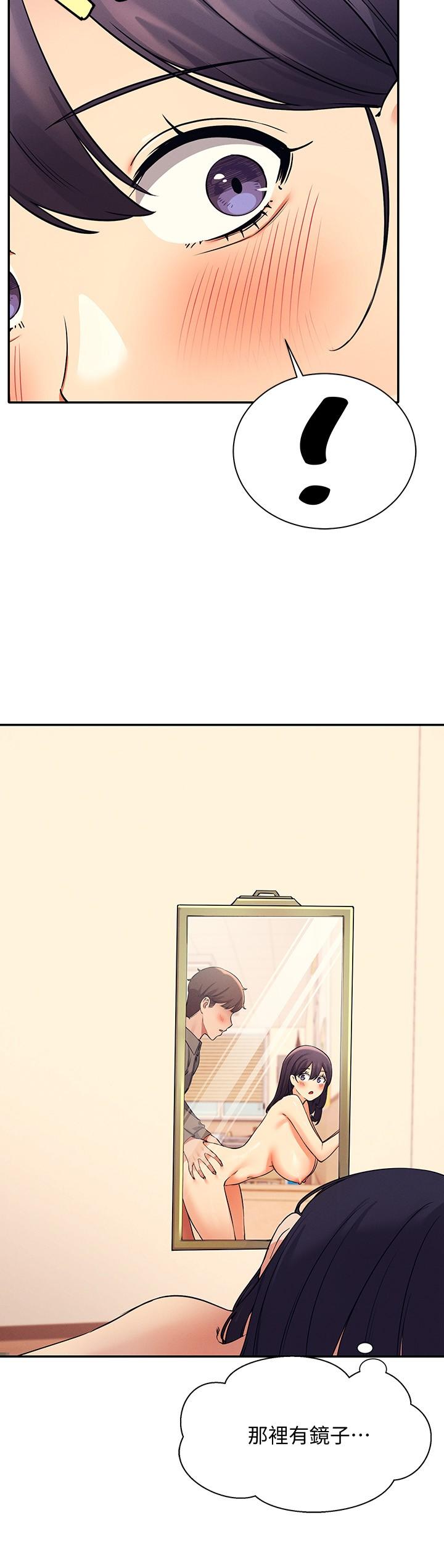 第19话-子涵的第一次高潮-谁说理组没正妹？-OB,加班慢郎中（第11张）