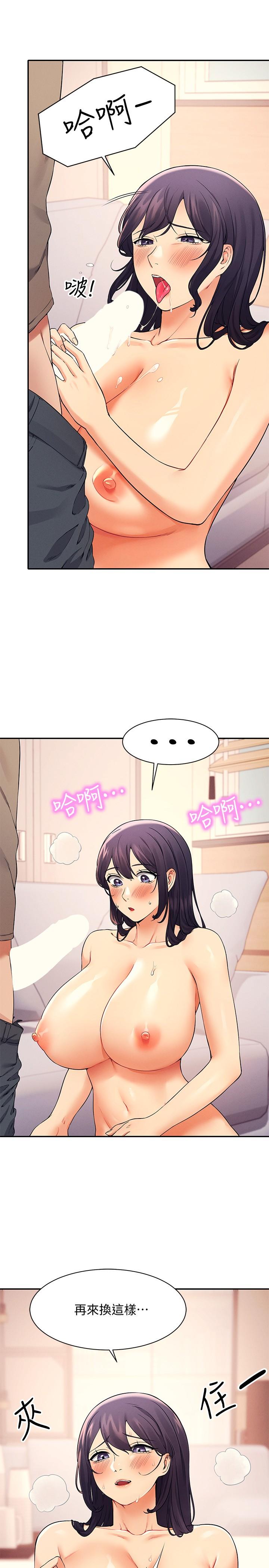 第20话-全都射给我-谁说理组没正妹？-OB,加班慢郎中（第11张）