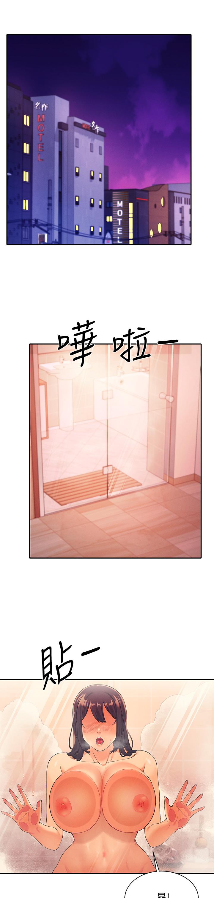 第25话-我是为廷哥的变态母狗-谁说理组没正妹？-OB,加班慢郎中（第5张）