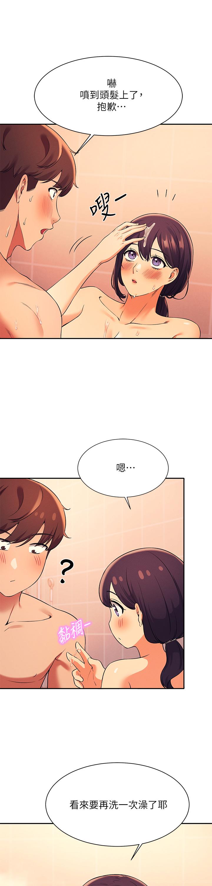 第25话-我是为廷哥的变态母狗-谁说理组没正妹？-OB,加班慢郎中（第17张）