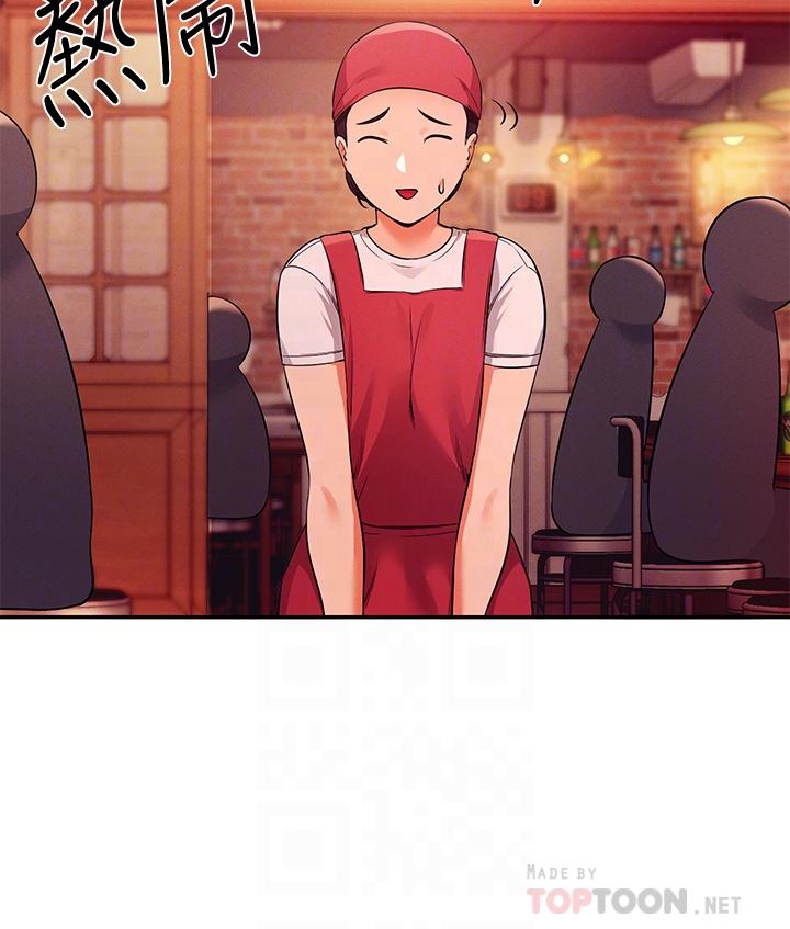 第27话-在学长家独处-谁说理组没正妹？-OB,加班慢郎中（第14张）