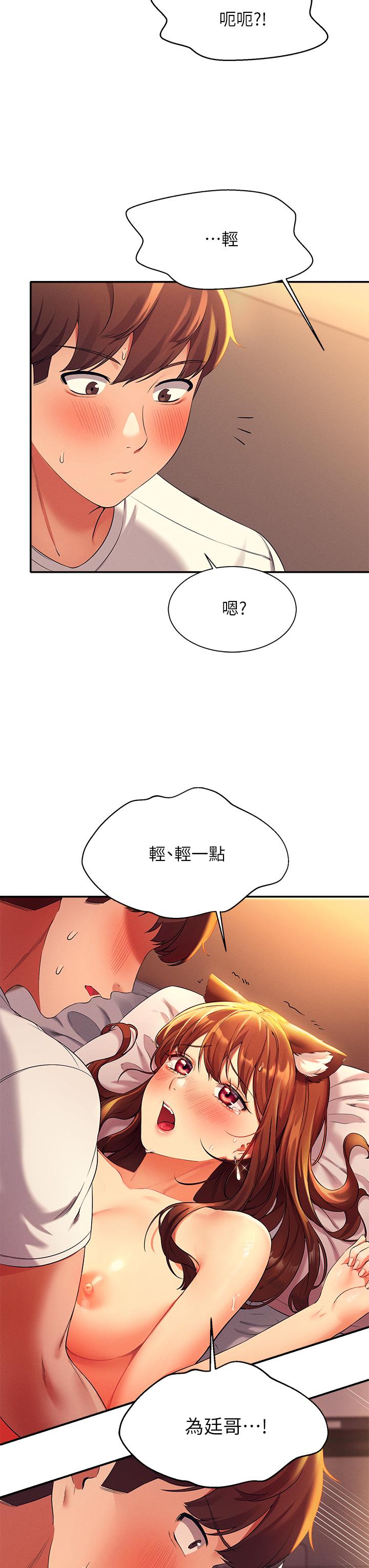第30话-湿湿黏黏的激烈性爱-谁说理组没正妹？-OB,加班慢郎中（第3张）