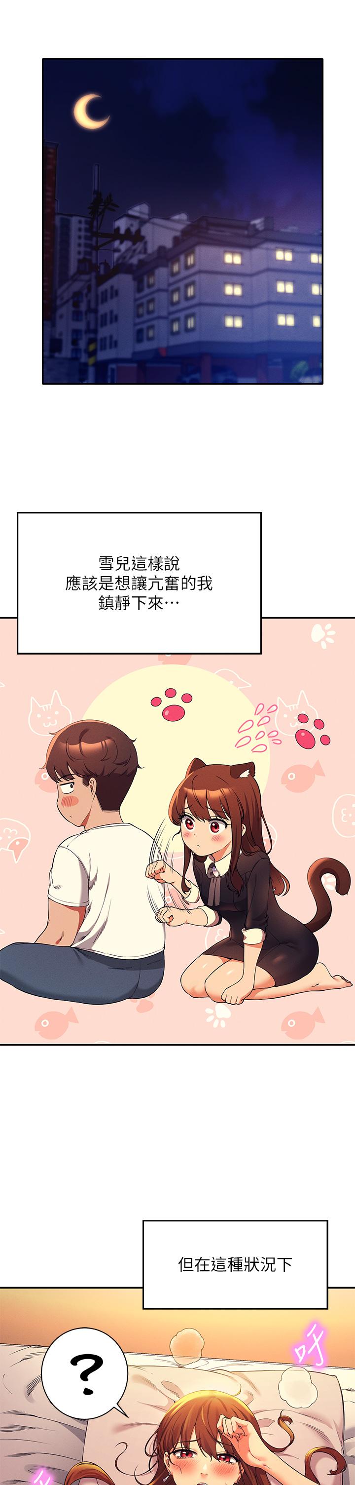 第30话-湿湿黏黏的激烈性爱-谁说理组没正妹？-OB,加班慢郎中（第5张）
