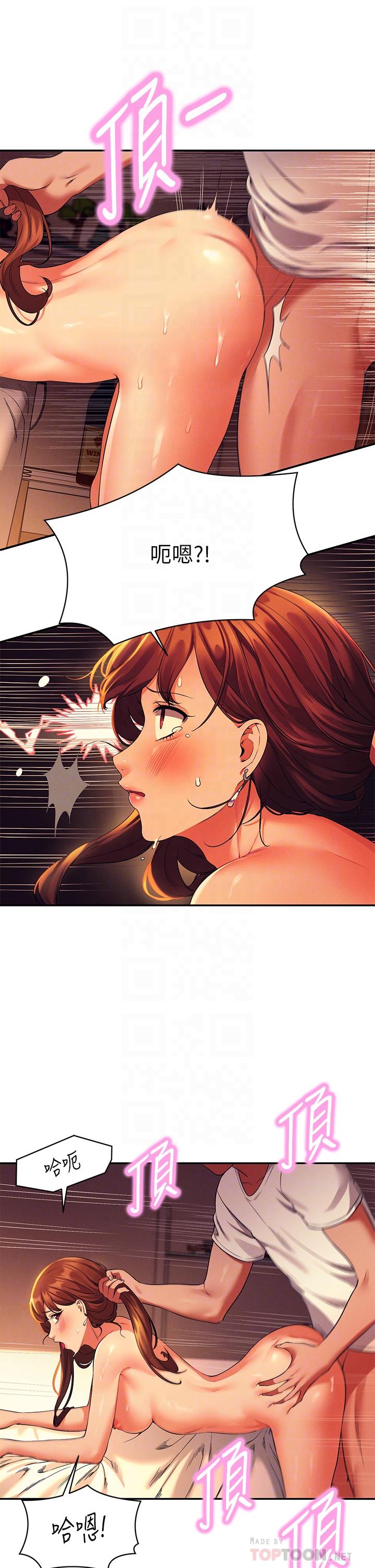第31话-初次体验到的高潮-谁说理组没正妹？-OB,加班慢郎中（第12张）
