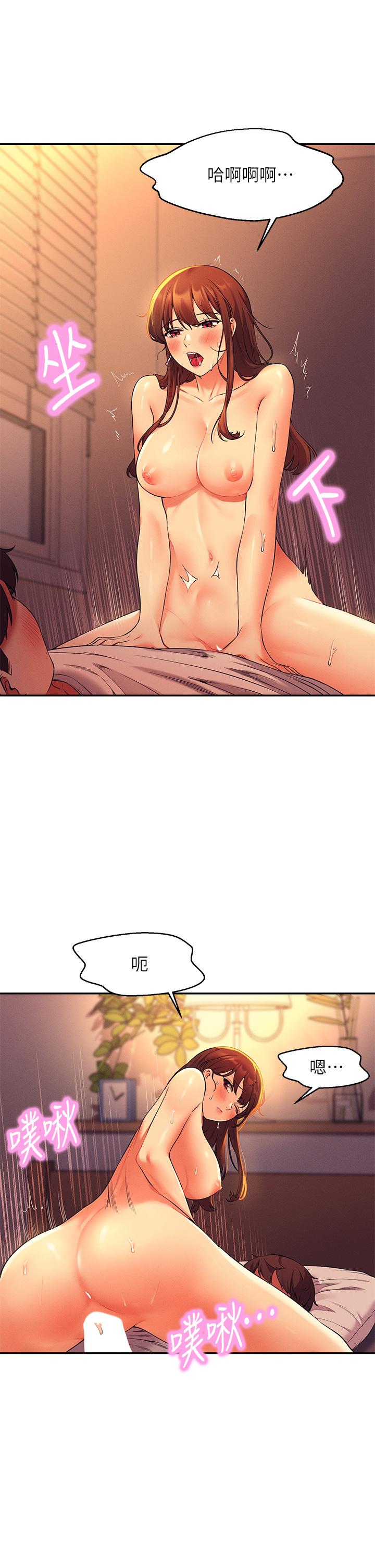第31话-初次体验到的高潮-谁说理组没正妹？-OB,加班慢郎中（第22张）