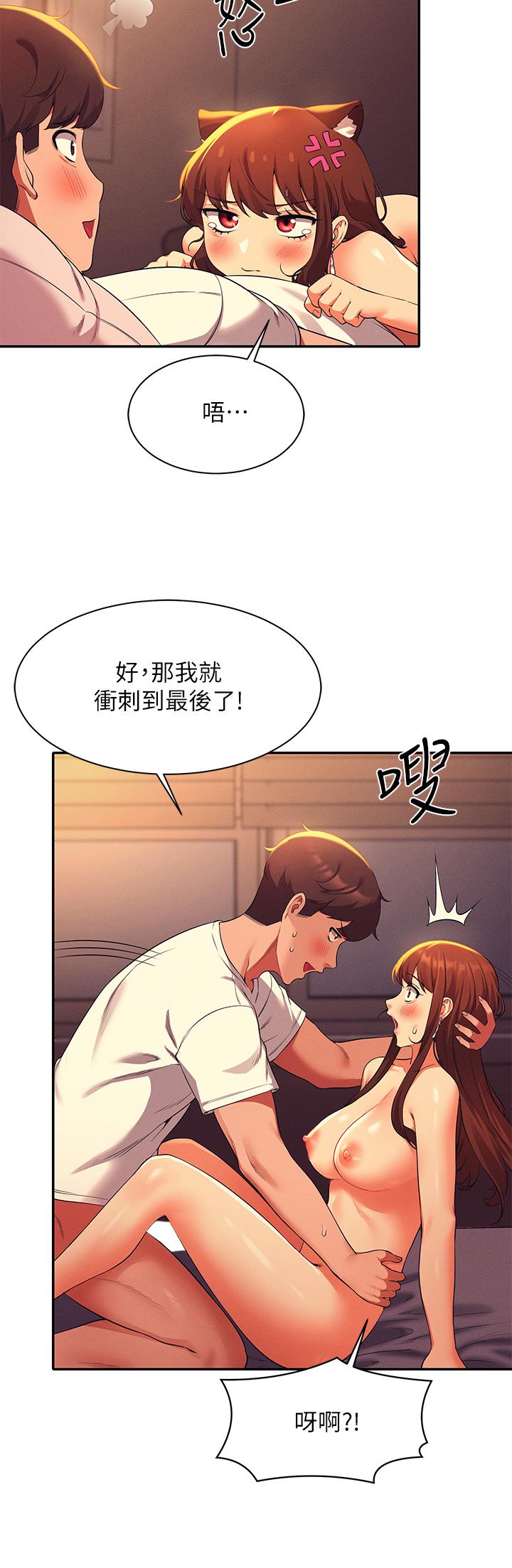 第31话-初次体验到的高潮-谁说理组没正妹？-OB,加班慢郎中（第25张）
