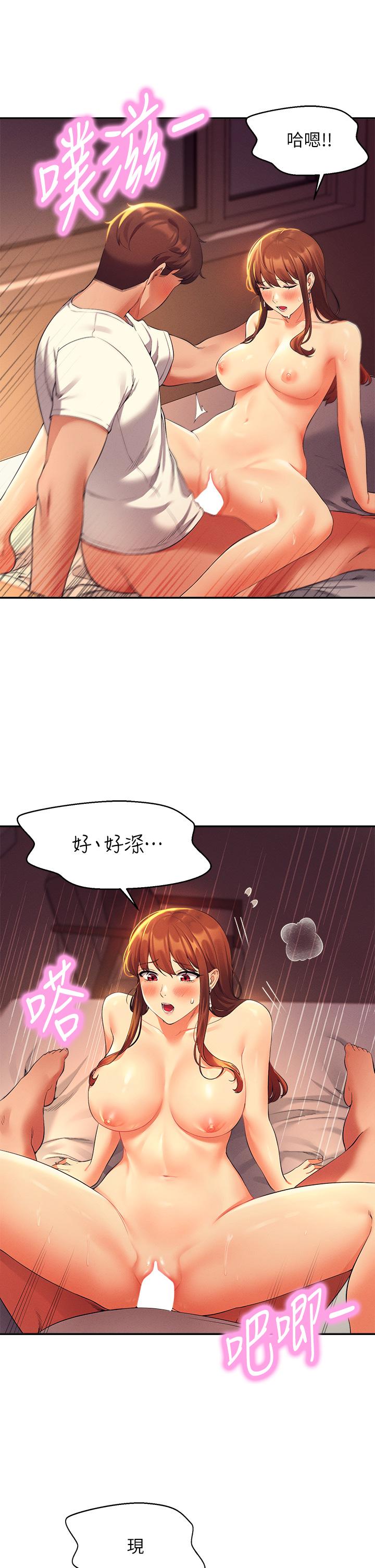 第31话-初次体验到的高潮-谁说理组没正妹？-OB,加班慢郎中（第26张）