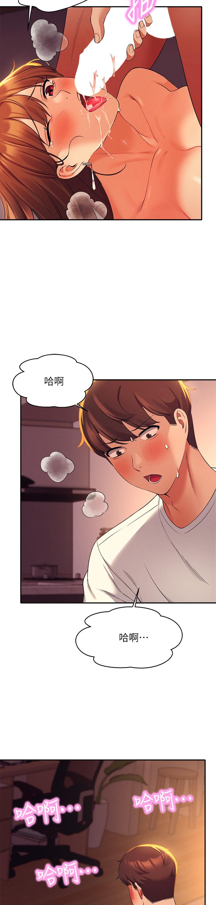第31话-初次体验到的高潮-谁说理组没正妹？-OB,加班慢郎中（第36张）