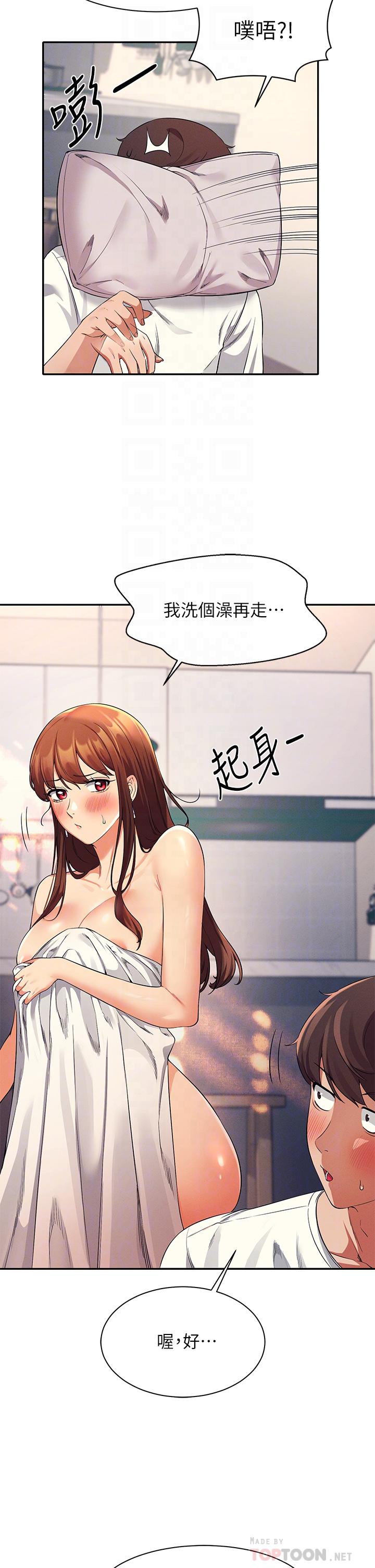 第32话-正妹女教授登场-谁说理组没正妹？-OB,加班慢郎中（第8张）