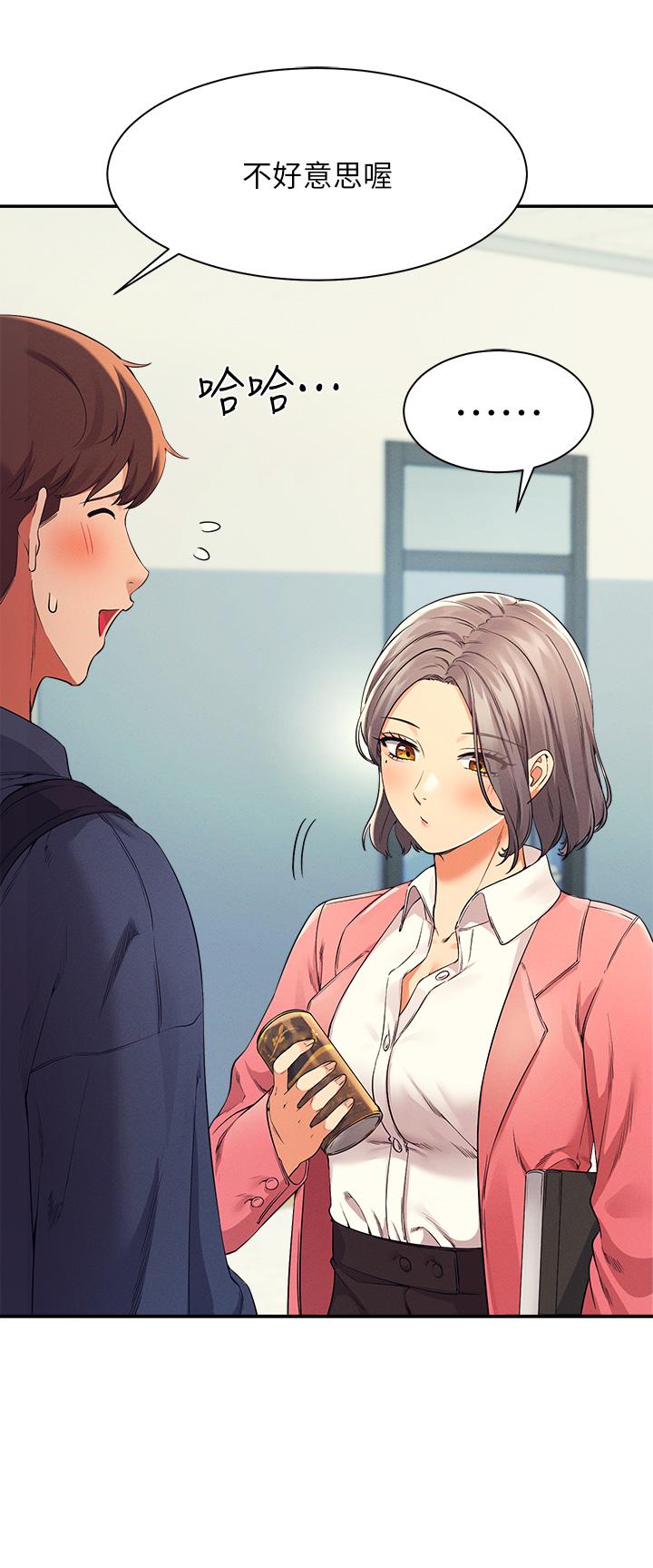 第32话-正妹女教授登场-谁说理组没正妹？-OB,加班慢郎中（第36张）