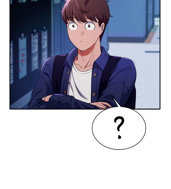第33话-让人兴奋的奖励-谁说理组没正妹？-OB,加班慢郎中（第25张）