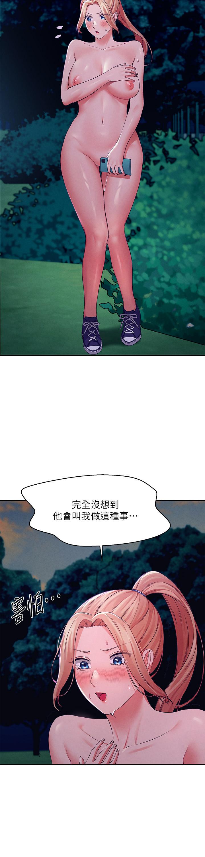 第37话-让人兴奋的裸体散步-谁说理组没正妹？-OB,加班慢郎中（第20张）