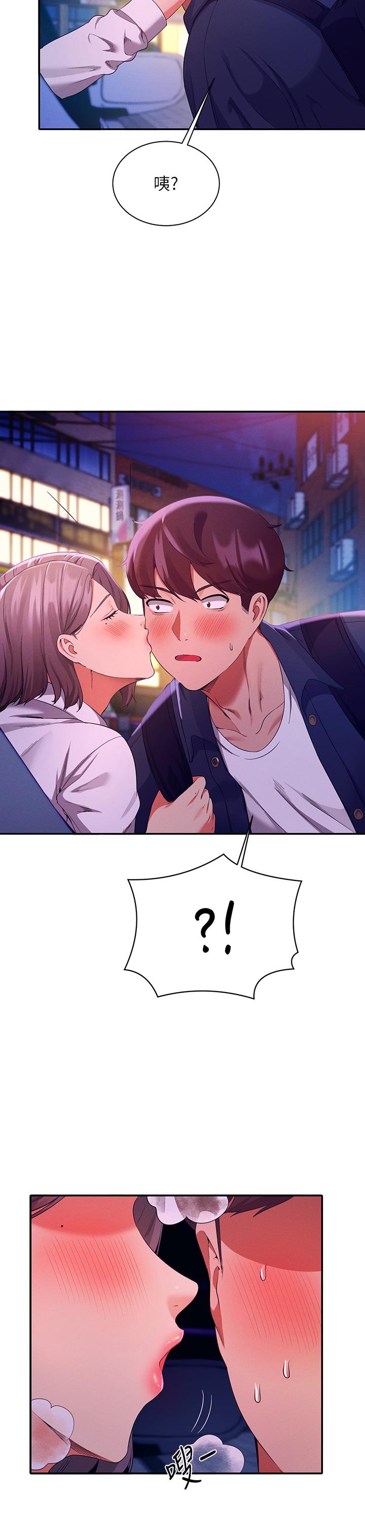 第39话-全身湿透的正妹教授-谁说理组没正妹？-OB,加班慢郎中（第23张）