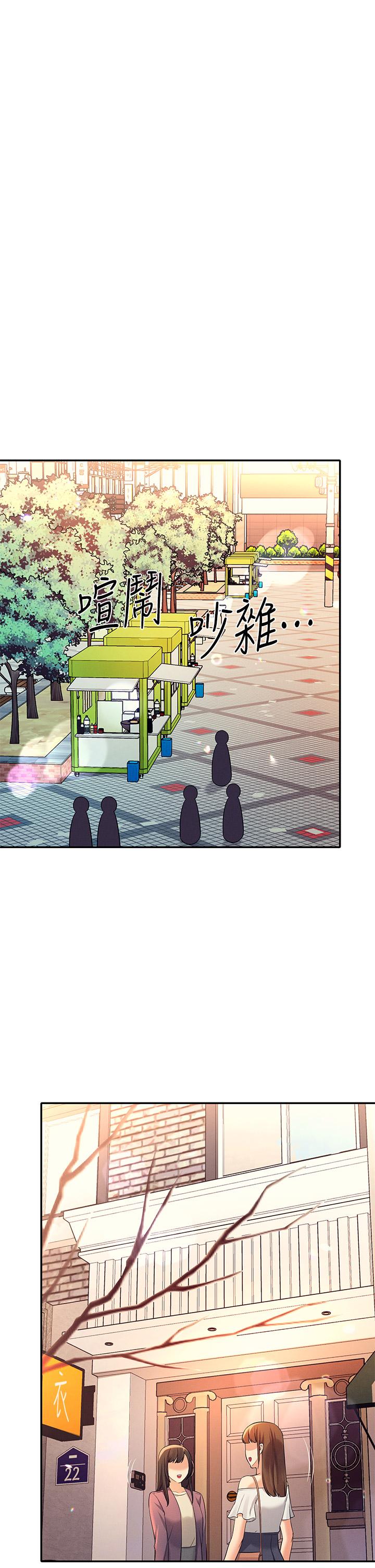 第40话-在更衣室做坏事-谁说理组没正妹？-OB,加班慢郎中（第21张）