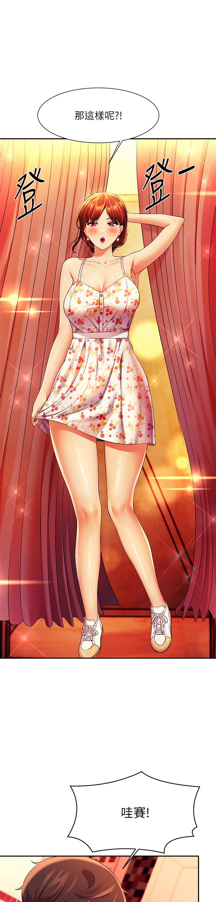 第40话-在更衣室做坏事-谁说理组没正妹？-OB,加班慢郎中（第27张）