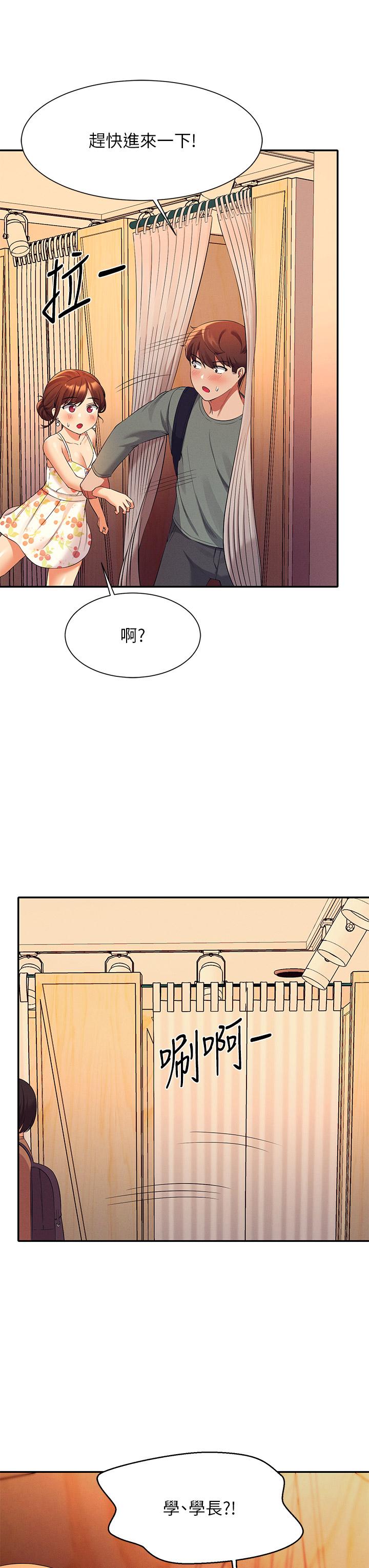 第40话-在更衣室做坏事-谁说理组没正妹？-OB,加班慢郎中（第32张）