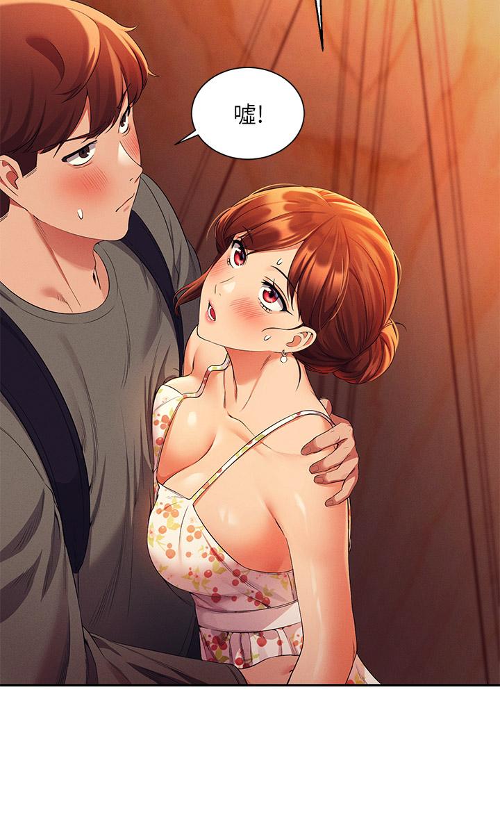 第40话-在更衣室做坏事-谁说理组没正妹？-OB,加班慢郎中（第33张）