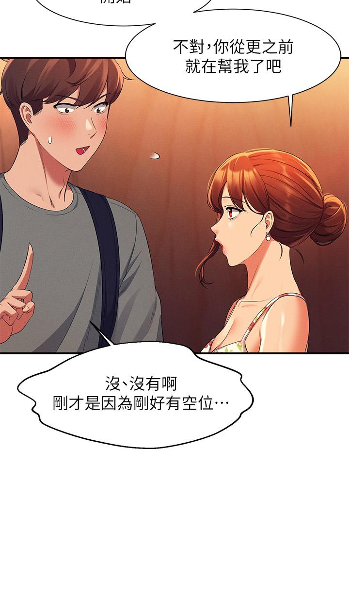 第40话-在更衣室做坏事-谁说理组没正妹？-OB,加班慢郎中（第36张）