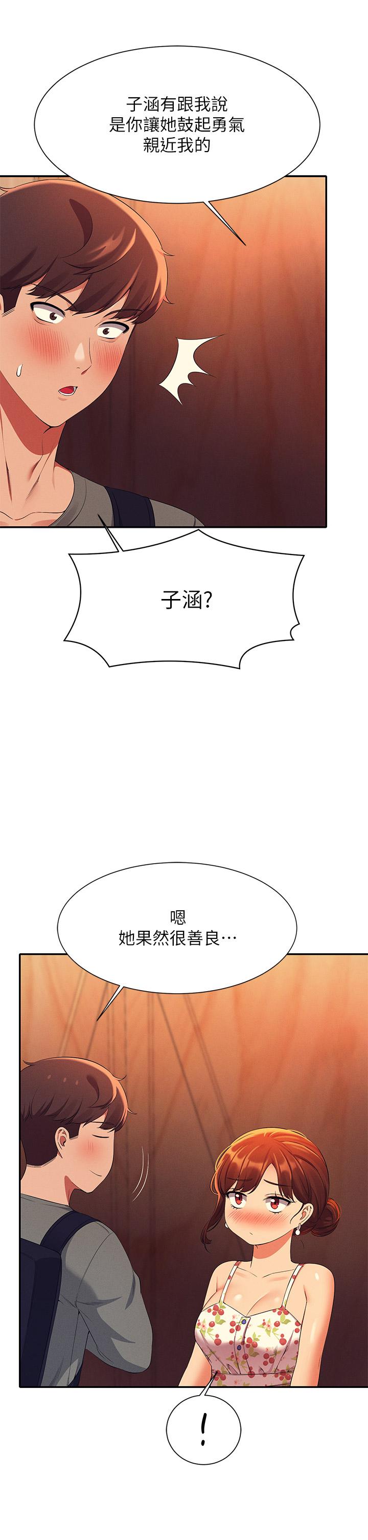 第40话-在更衣室做坏事-谁说理组没正妹？-OB,加班慢郎中（第37张）