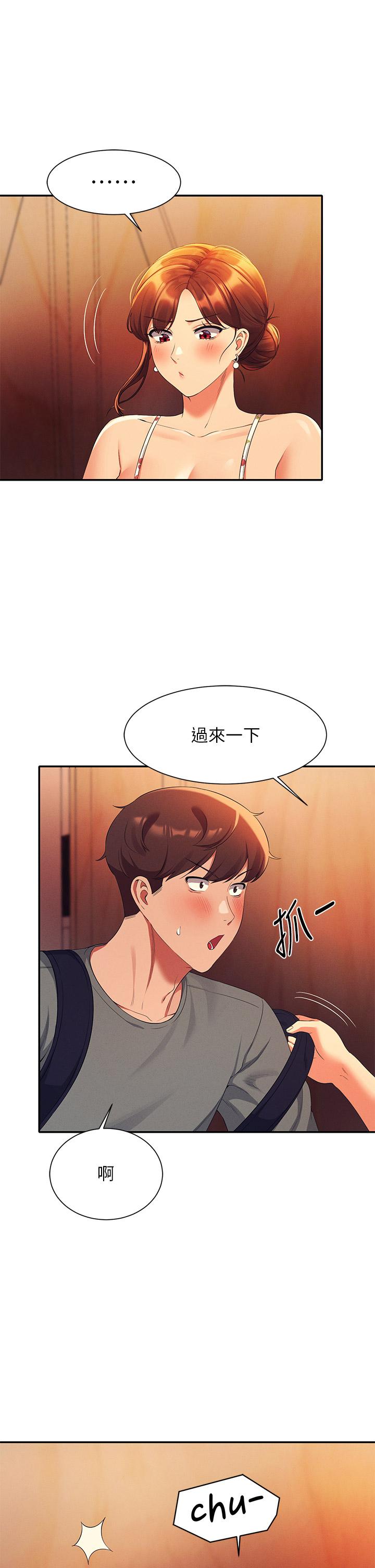 第40话-在更衣室做坏事-谁说理组没正妹？-OB,加班慢郎中（第38张）