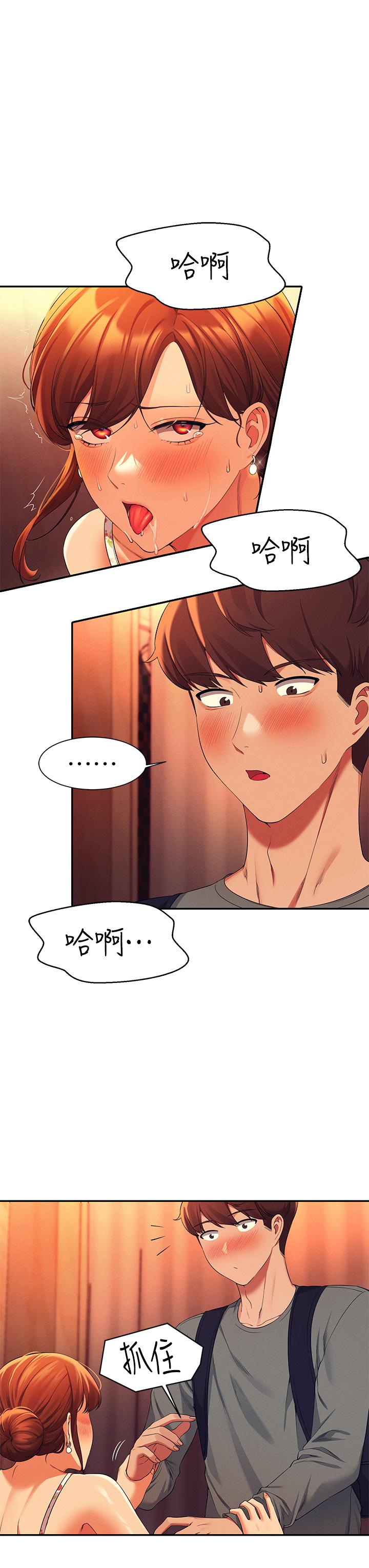 第41话-我的口交技术如何-谁说理组没正妹？-OB,加班慢郎中（第9张）