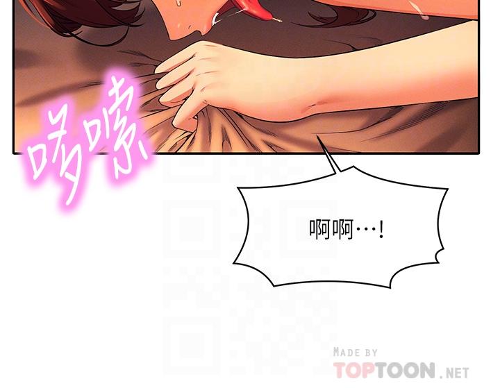 第43话-爱液喷发的激烈高潮-谁说理组没正妹？-OB,加班慢郎中（第10张）