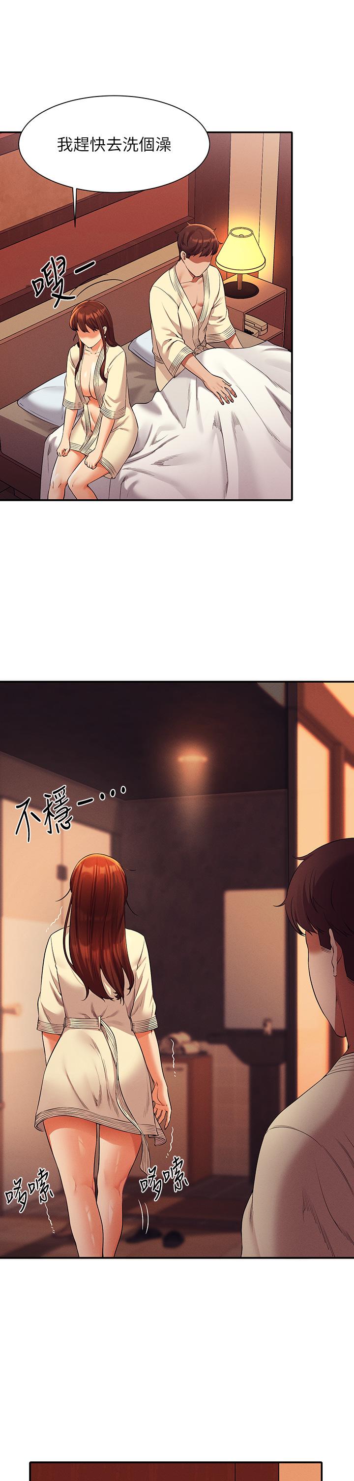 第44话-怎么办，我又想要了-谁说理组没正妹？-OB,加班慢郎中（第20张）
