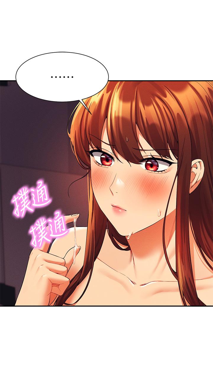 第44话-怎么办，我又想要了-谁说理组没正妹？-OB,加班慢郎中（第25张）