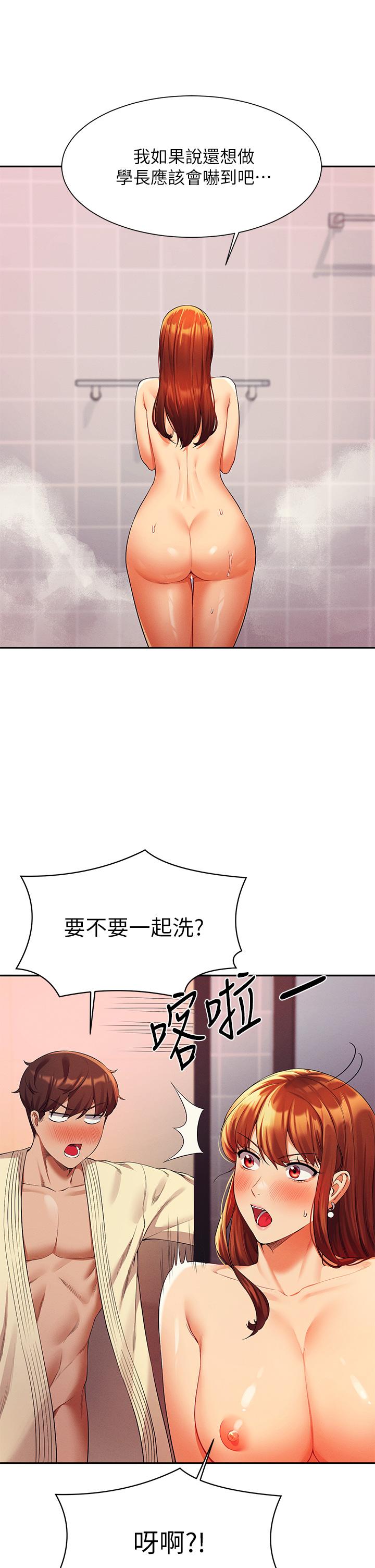 第44话-怎么办，我又想要了-谁说理组没正妹？-OB,加班慢郎中（第26张）