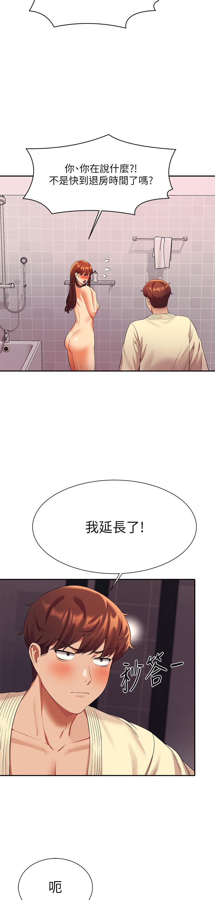 第44话-怎么办，我又想要了-谁说理组没正妹？-OB,加班慢郎中（第27张）