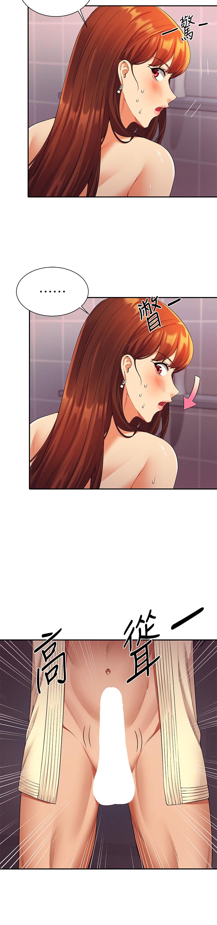 第44话-怎么办，我又想要了-谁说理组没正妹？-OB,加班慢郎中（第28张）
