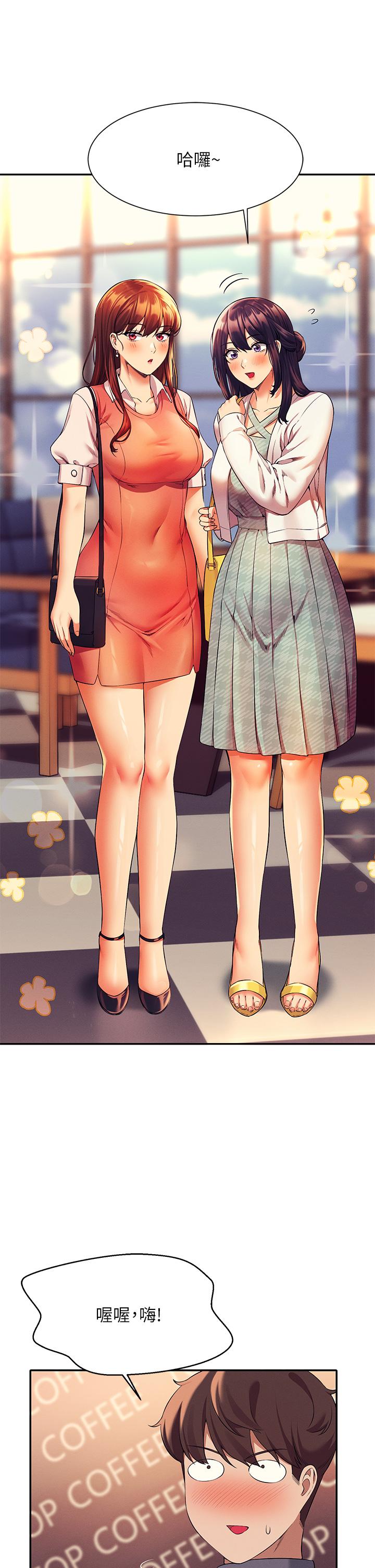 第46话-不准对子涵出手哦-谁说理组没正妹？-OB,加班慢郎中（第7张）