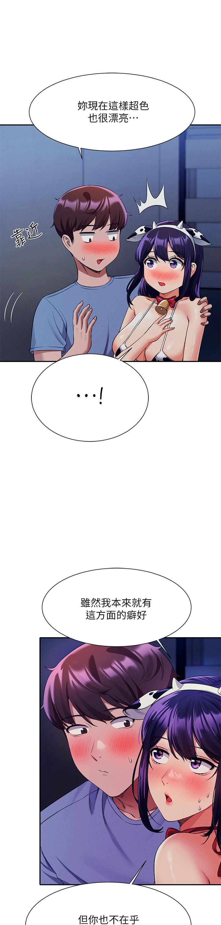 第49话-调教发情的变态学妹-谁说理组没正妹？-OB,加班慢郎中（第19张）