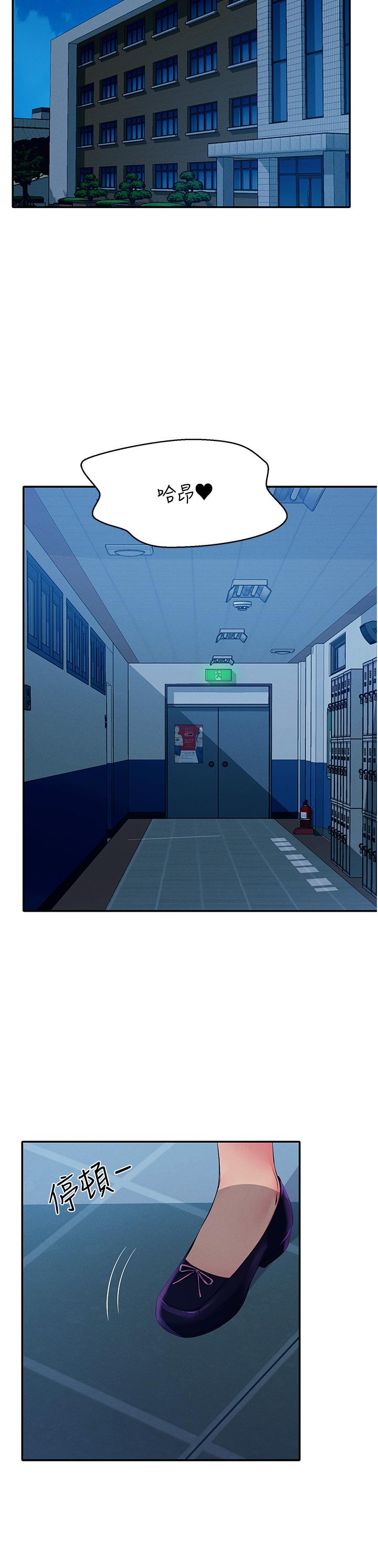 第52话-偷窥的兴奋感-谁说理组没正妹？-OB,加班慢郎中（第7张）