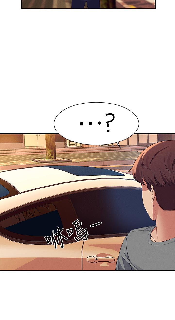 第54话-睡一晚再走-谁说理组没正妹？-OB,加班慢郎中（第7张）