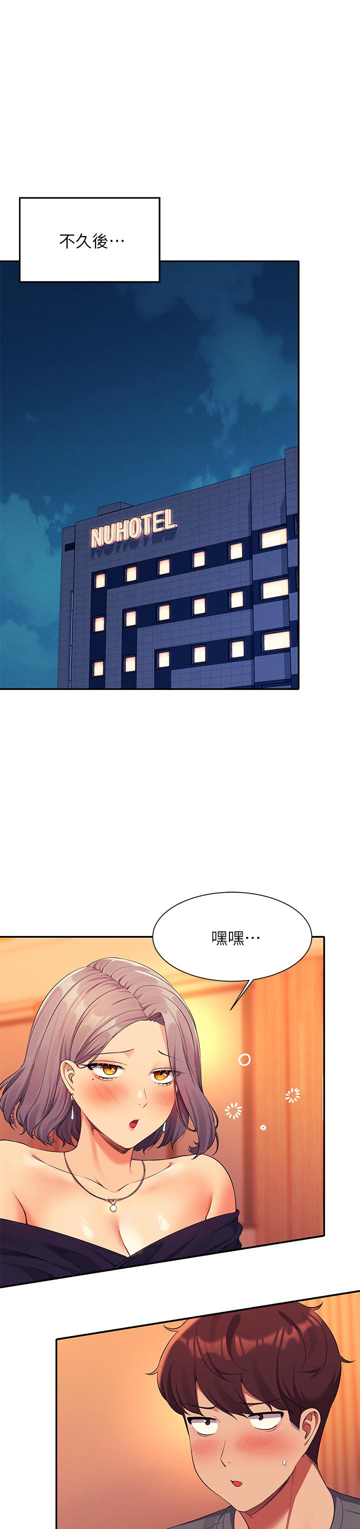 第54话-睡一晚再走-谁说理组没正妹？-OB,加班慢郎中（第17张）