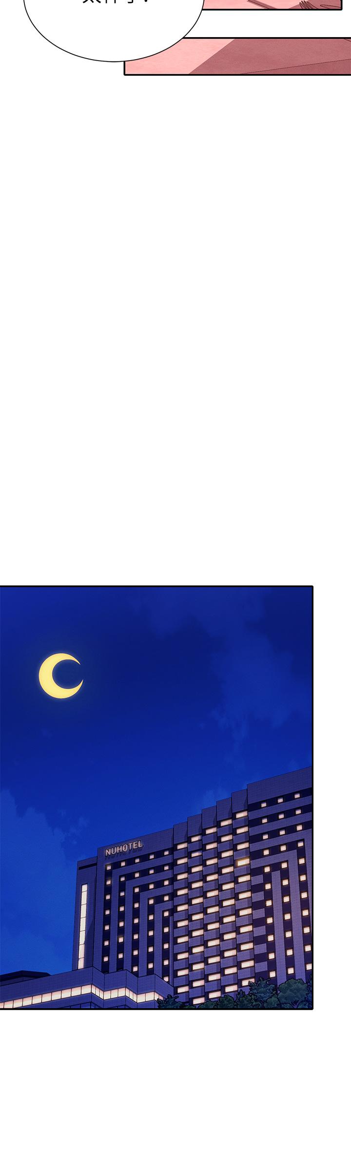 第54话-睡一晚再走-谁说理组没正妹？-OB,加班慢郎中（第25张）