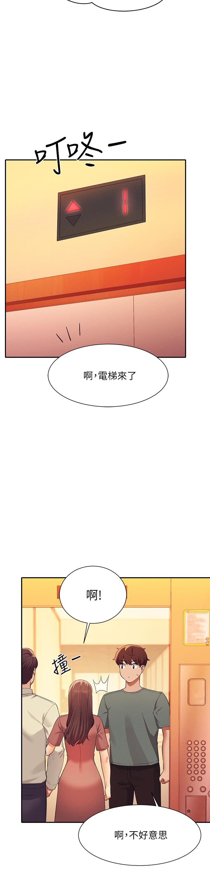 第54话-睡一晚再走-谁说理组没正妹？-OB,加班慢郎中（第27张）